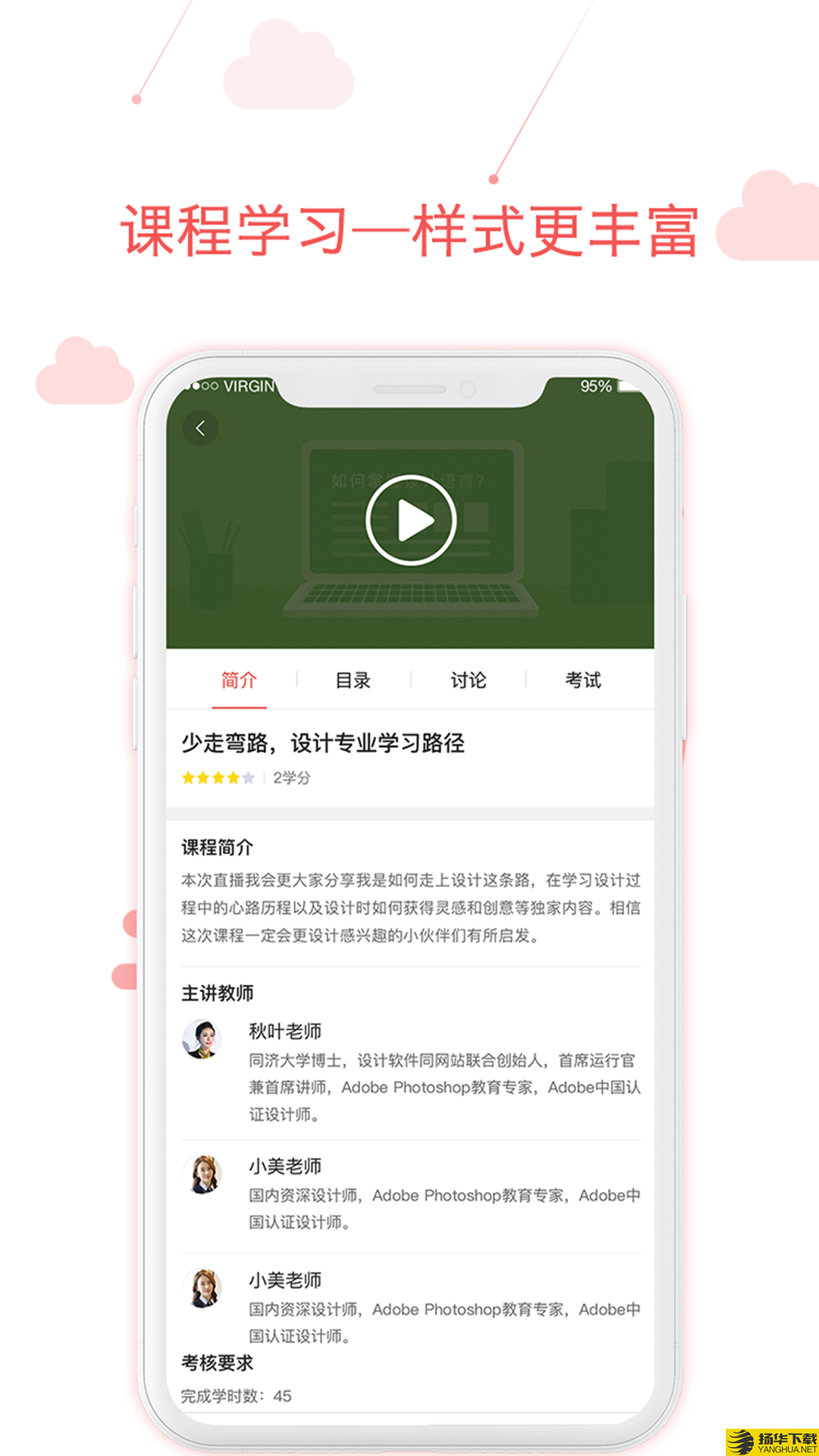 用到下载最新版（暂无下载）_用到app免费下载安装