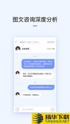 就问律师法律咨询下载最新版（暂无下载）_就问律师法律咨询app免费下载安装