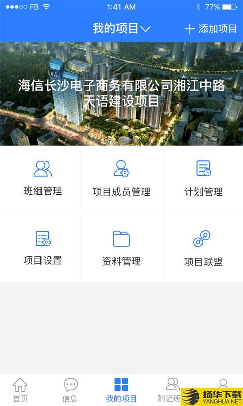 社都下载最新版（暂无下载）_社都app免费下载安装