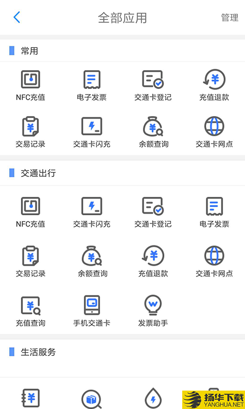 重庆市民通下载最新版（暂无下载）_重庆市民通app免费下载安装