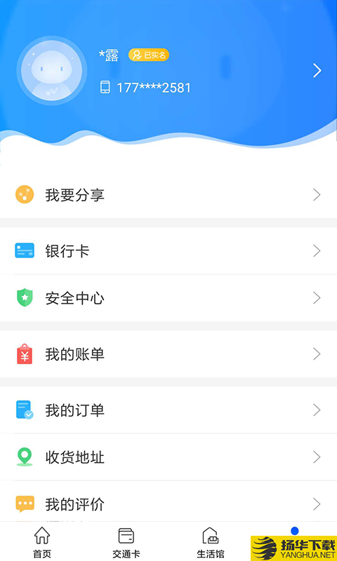 重庆市民通下载最新版（暂无下载）_重庆市民通app免费下载安装