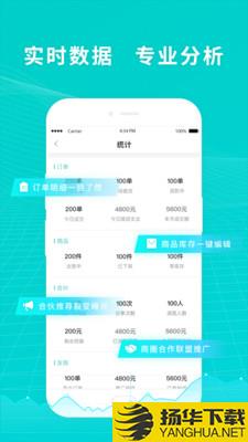 OS零售下载最新版（暂无下载）_OS零售app免费下载安装