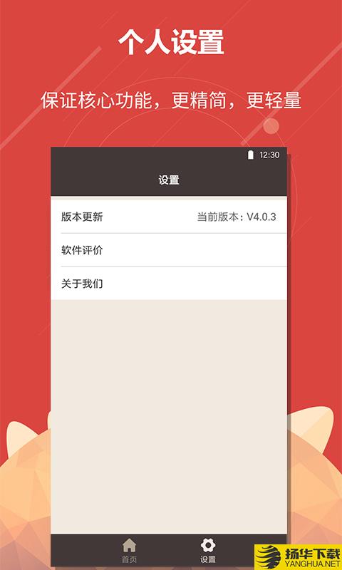 喵喵计算器下载最新版（暂无下载）_喵喵计算器app免费下载安装