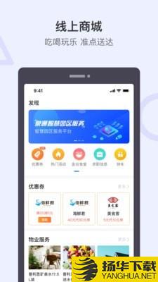 泉通下载最新版（暂无下载）_泉通app免费下载安装