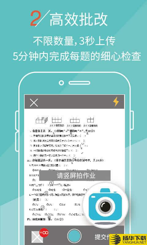 课课作业下载最新版（暂无下载）_课课作业app免费下载安装