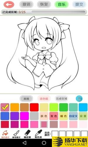 二次元绘画创作下载最新版（暂无下载）_二次元绘画创作app免费下载安装