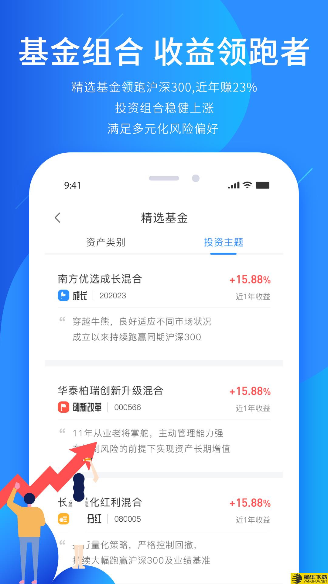 奕丰下载最新版（暂无下载）_奕丰app免费下载安装