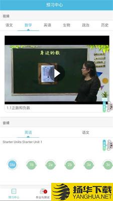 五好学生下载最新版（暂无下载）_五好学生app免费下载安装