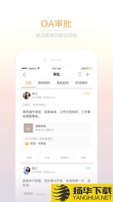 诺言下载最新版（暂无下载）_诺言app免费下载安装