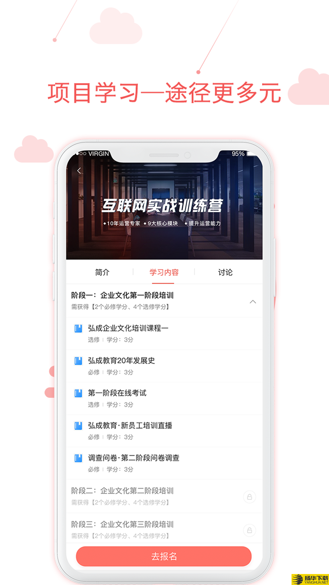 用到下载最新版（暂无下载）_用到app免费下载安装