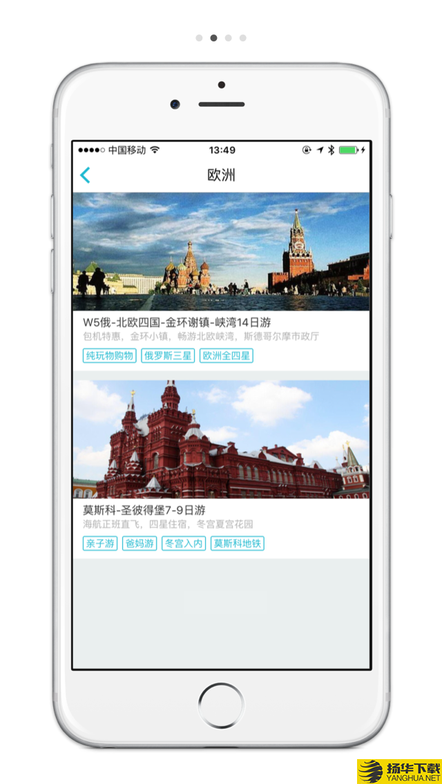 九大洲旅行俱乐部下载最新版（暂无下载）_九大洲旅行俱乐部app免费下载安装
