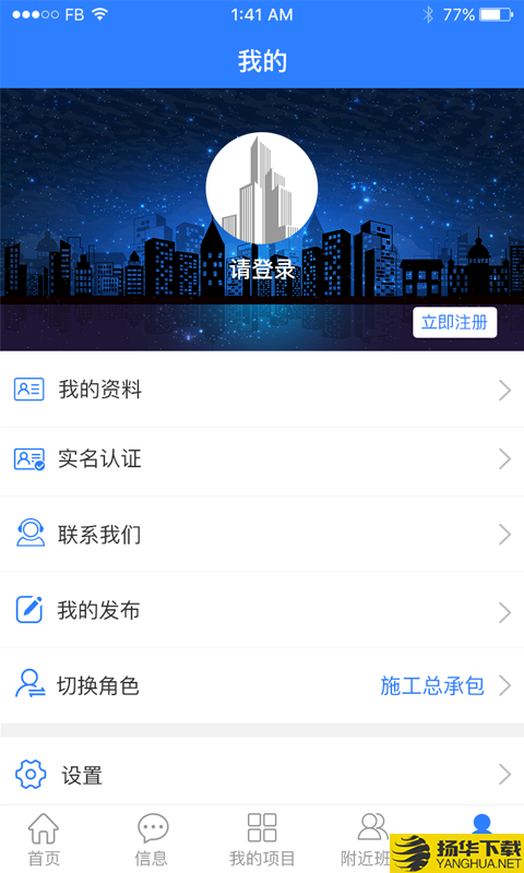 社都下载最新版（暂无下载）_社都app免费下载安装