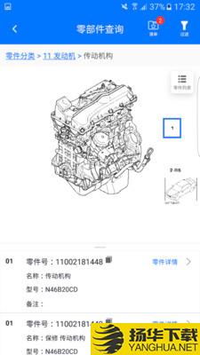 零零汽下载最新版（暂无下载）_零零汽app免费下载安装