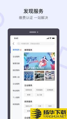 泉通下载最新版（暂无下载）_泉通app免费下载安装