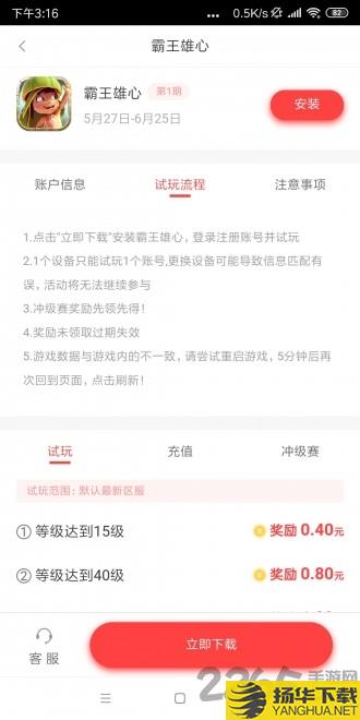 爱钱游戏盒app下载_爱钱游戏盒app手游最新版免费下载安装