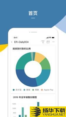 企业报表下载最新版（暂无下载）_企业报表app免费下载安装