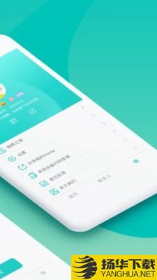 我的Home下载最新版（暂无下载）_我的Homeapp免费下载安装