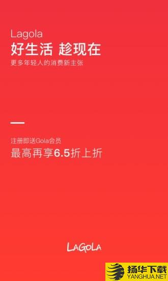 拉勾啦下载最新版（暂无下载）_拉勾啦app免费下载安装