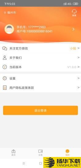 小陆下载最新版（暂无下载）_小陆app免费下载安装
