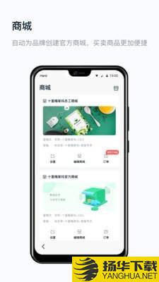 真信品控下载最新版（暂无下载）_真信品控app免费下载安装