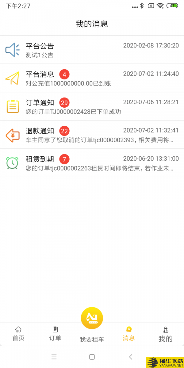 塔尖用户下载最新版（暂无下载）_塔尖用户app免费下载安装