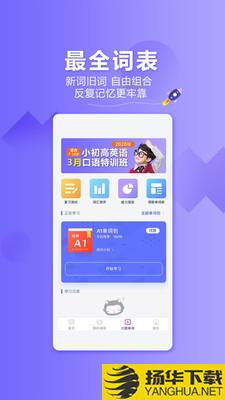 火箭猫英语下载最新版（暂无下载）_火箭猫英语app免费下载安装