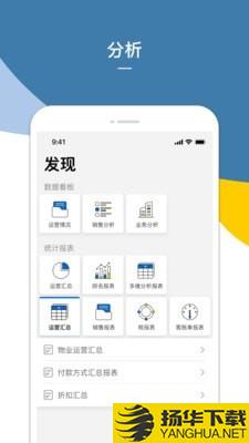 企业报表下载最新版（暂无下载）_企业报表app免费下载安装