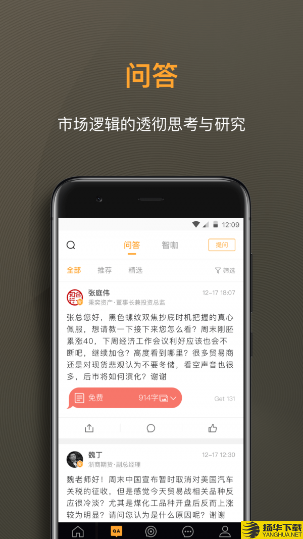 扑克财经下载最新版（暂无下载）_扑克财经app免费下载安装