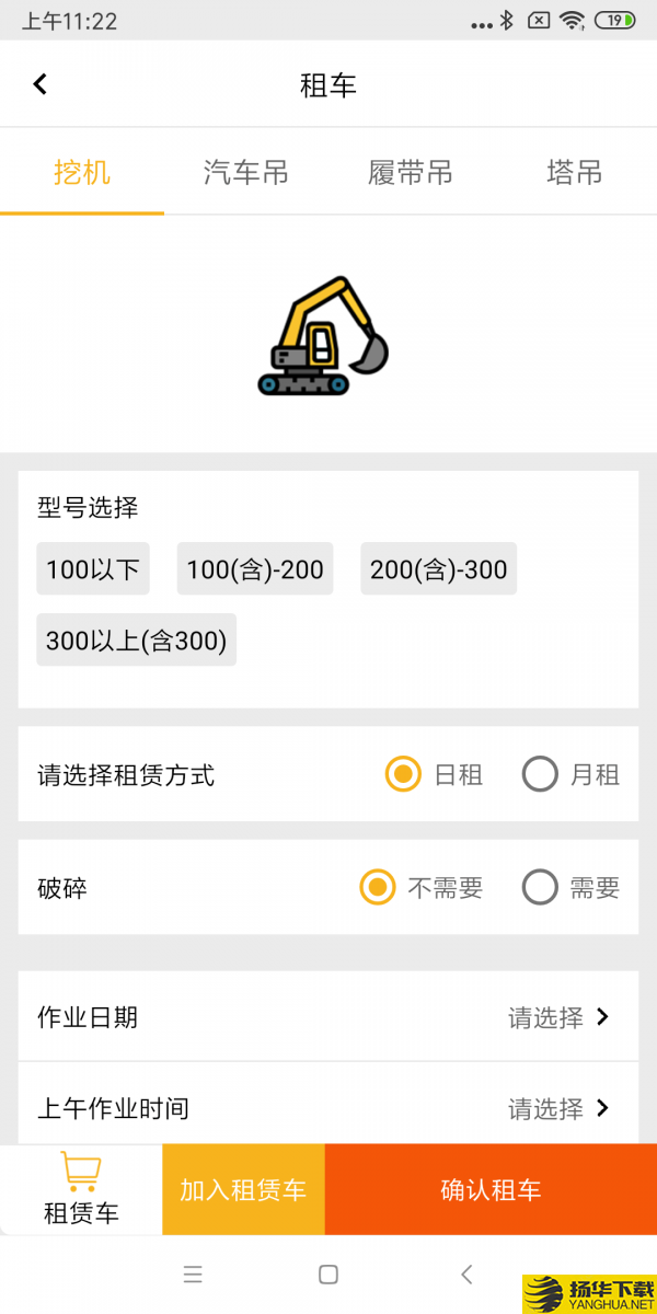 塔尖用户下载最新版（暂无下载）_塔尖用户app免费下载安装