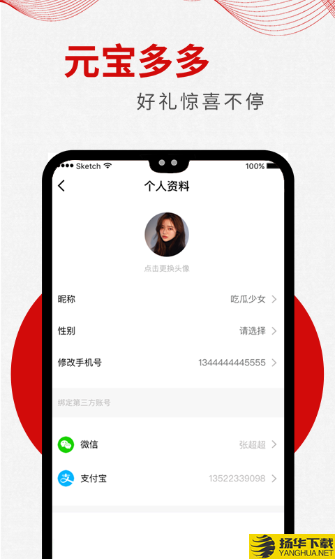 宝多下载最新版（暂无下载）_宝多app免费下载安装