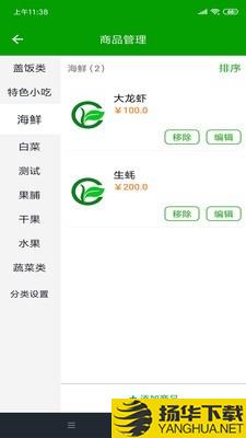 昌龙商家下载最新版（暂无下载）_昌龙商家app免费下载安装