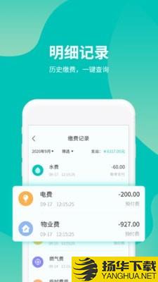 我的Home下载最新版（暂无下载）_我的Homeapp免费下载安装