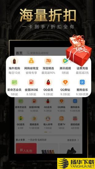 特权宝下载最新版（暂无下载）_特权宝app免费下载安装