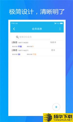 旭荣记次下载最新版（暂无下载）_旭荣记次app免费下载安装