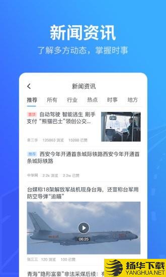 替比安途帮下载最新版（暂无下载）_替比安途帮app免费下载安装