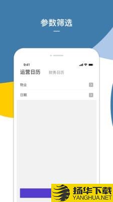 企业报表下载最新版（暂无下载）_企业报表app免费下载安装