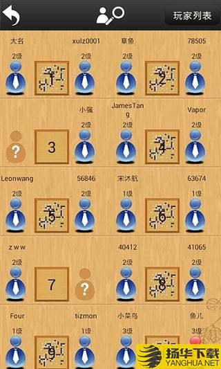 99围棋手机版安装下载_99围棋手机版安装手游最新版免费下载安装