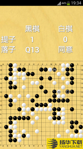 99围棋手机版安装下载_99围棋手机版安装手游最新版免费下载安装