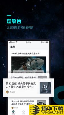 ok方象下载最新版（暂无下载）_ok方象app免费下载安装