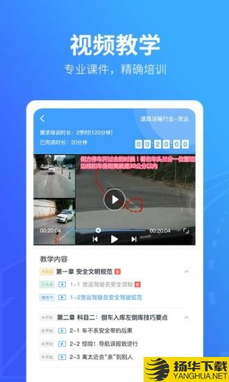 替比安途帮下载最新版（暂无下载）_替比安途帮app免费下载安装