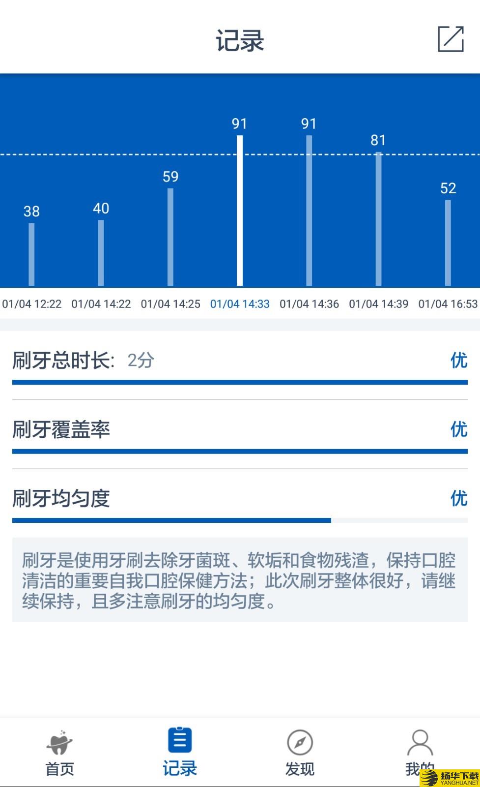 Risun下载最新版（暂无下载）_Risunapp免费下载安装