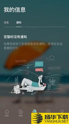 LeaderLife下载最新版（暂无下载）_LeaderLifeapp免费下载安装