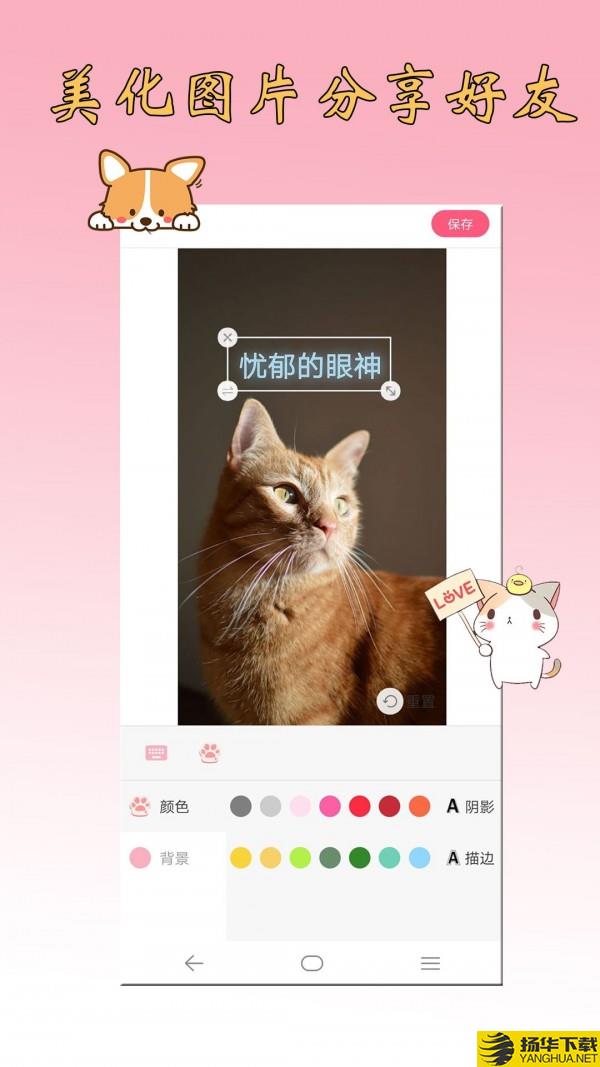 猫狗翻译器下载最新版（暂无下载）_猫狗翻译器app免费下载安装