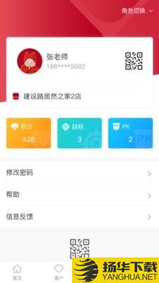 TATA超级顾问下载最新版（暂无下载）_TATA超级顾问app免费下载安装