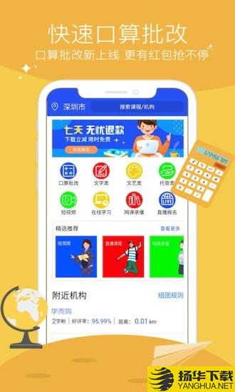 学而购下载最新版（暂无下载）_学而购app免费下载安装