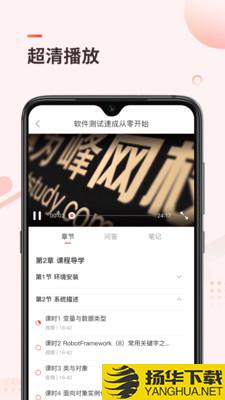 Atstudy下载最新版（暂无下载）_Atstudyapp免费下载安装