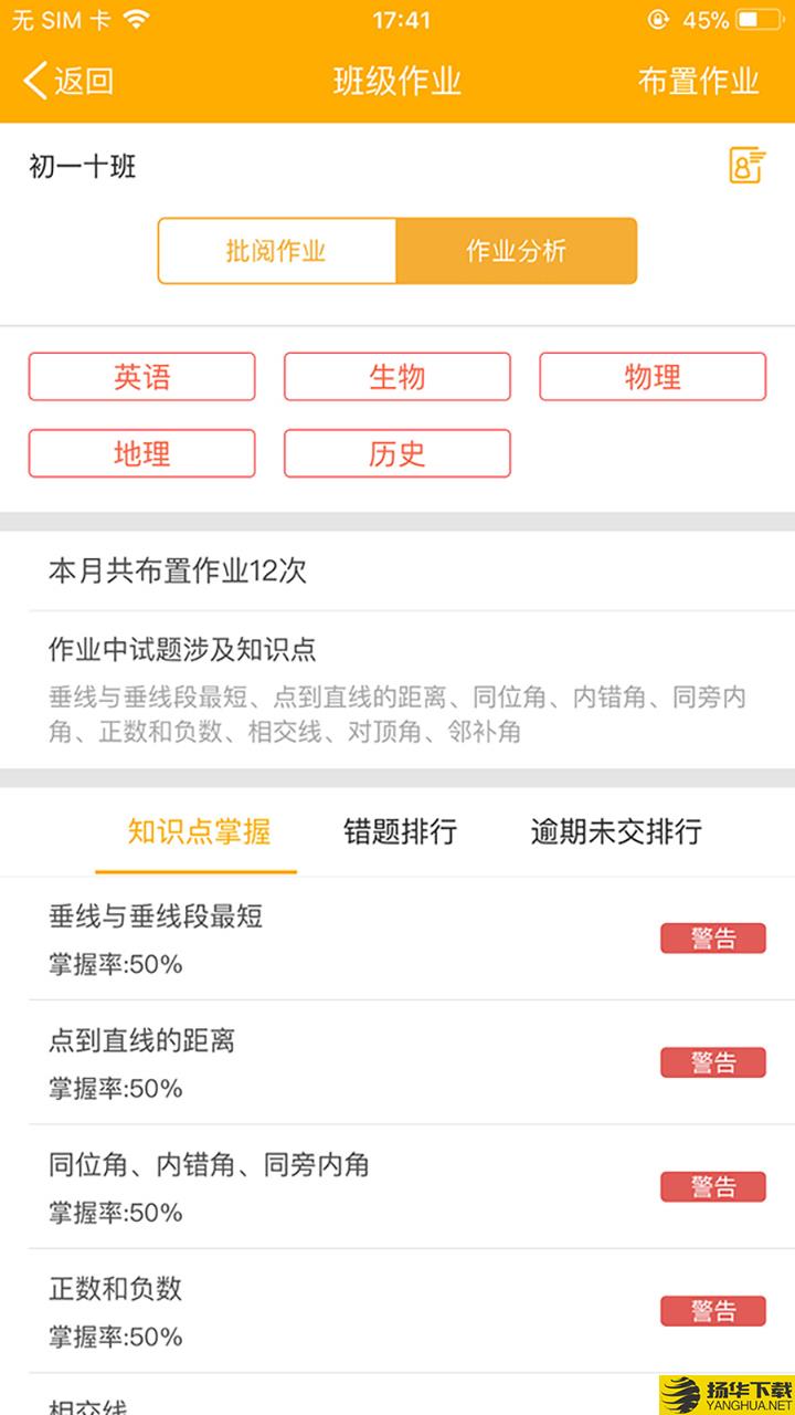 龙游云校平台下载最新版（暂无下载）_龙游云校平台app免费下载安装