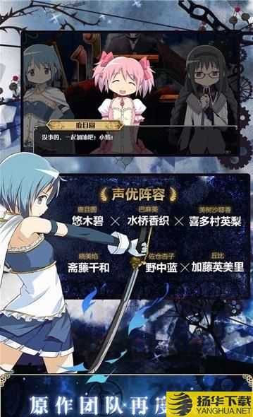 魔战少女手游下载_魔战少女手游手游最新版免费下载安装