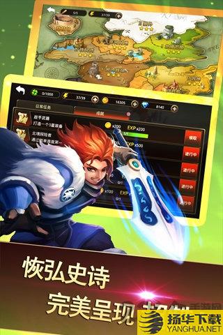 冰与火online