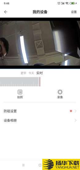 MINIEYE下载最新版（暂无下载）_MINIEYEapp免费下载安装